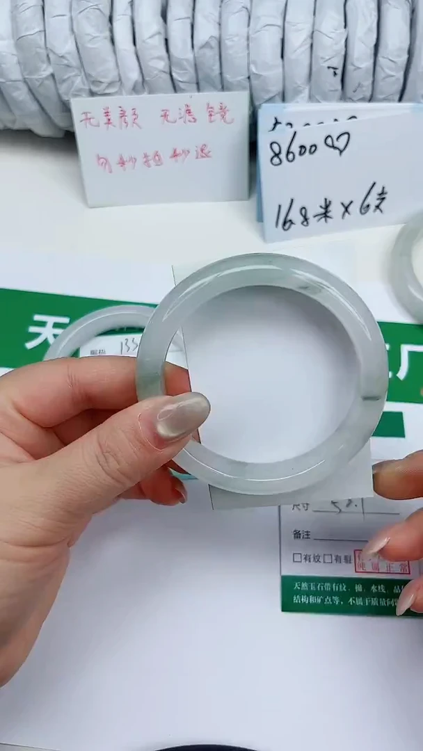 未镶嵌手镯石英质玉134-58/59