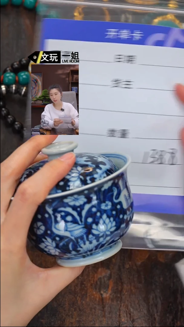 【闪购商品】瓷器瓷器瓷器瓷器