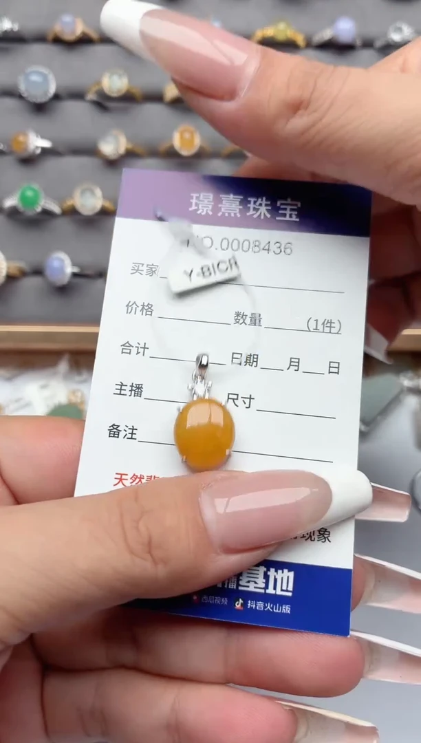 吊坠(不含链)银S925镶嵌翡翠.