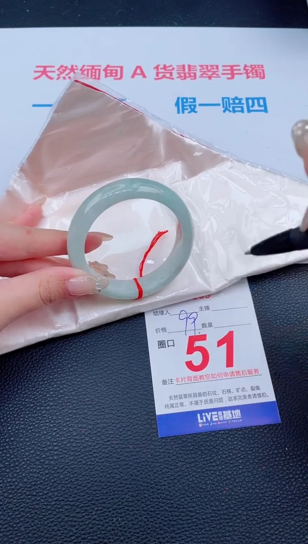 未镶嵌手镯翡翠34天然翡翠手镯