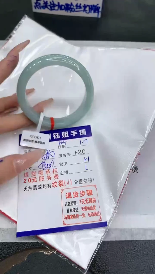 【闪购商品】翡翠手镯未镶嵌1111111111