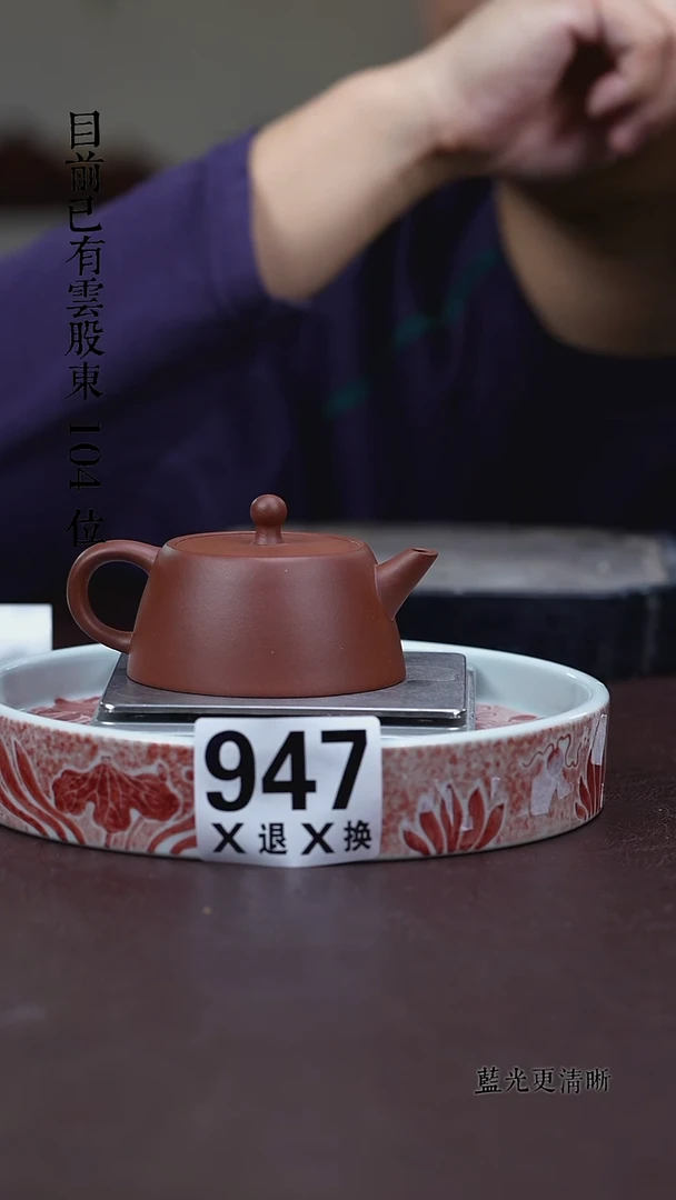 茶壶紫砂947.云筑