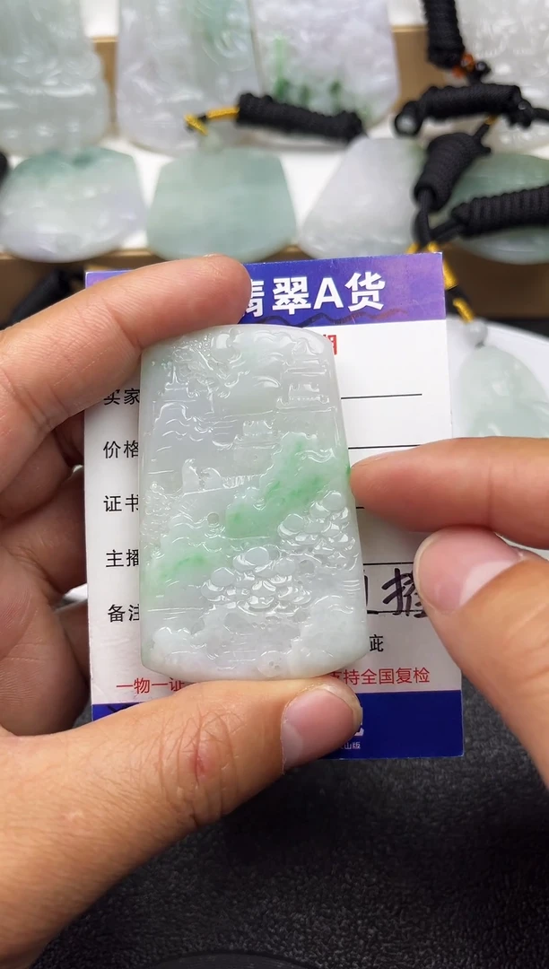 颈饰未镶嵌翡翠