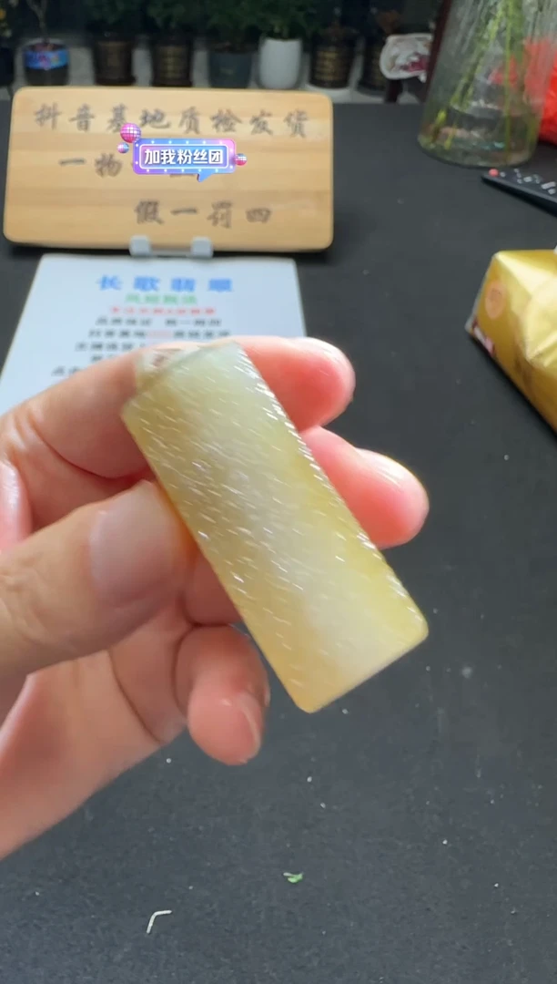 定制和田玉00002321