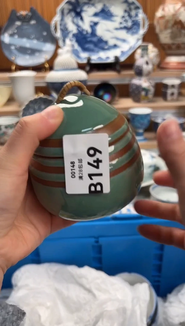 瓷片S****❄149 B满28包邮 不满找客服延期发货