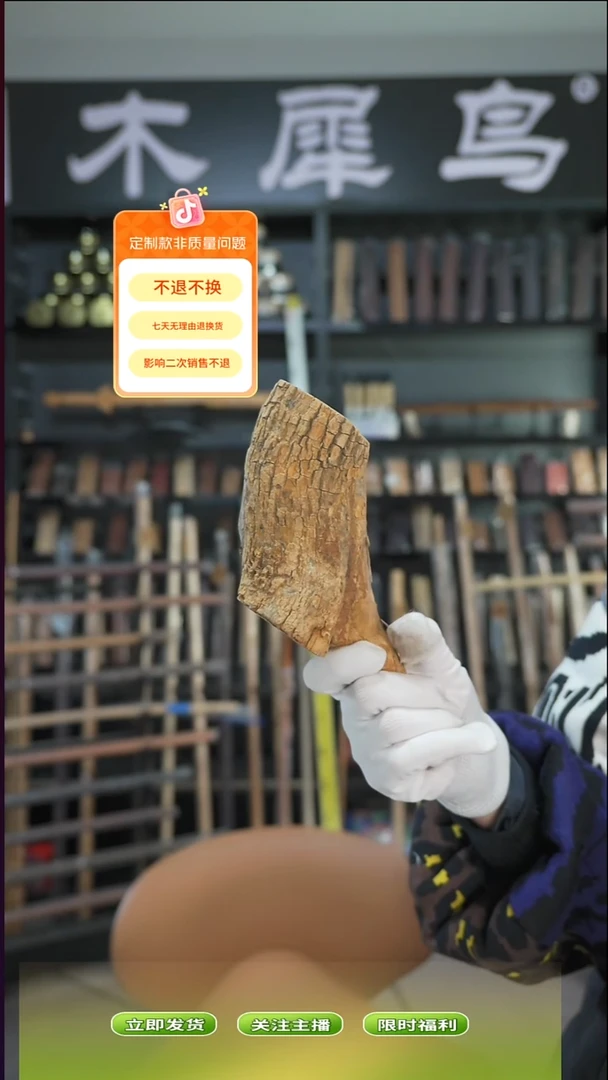 木手作木制雕刻品