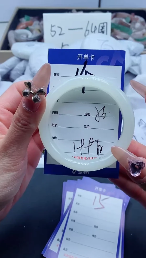 【闪购商品】石英质玉手镯未镶嵌14-56