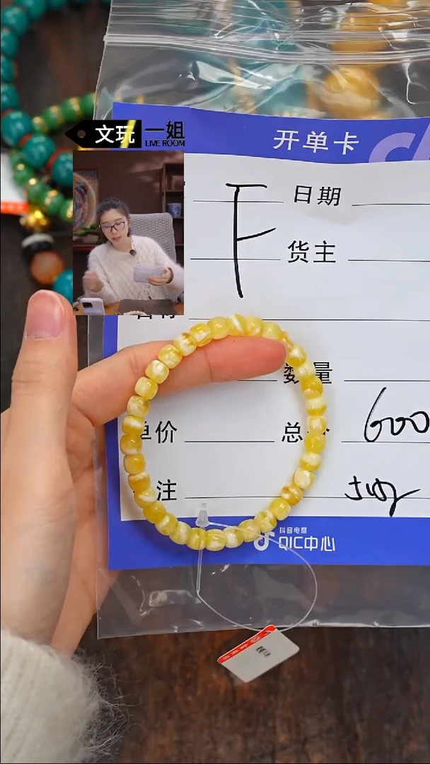 【闪购商品】蜜蜡珠宝奇石未镶嵌蜜蜡