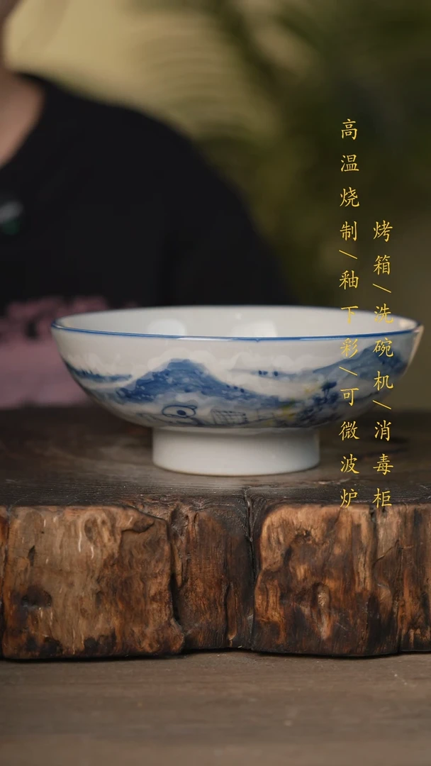 瓷片景德镇高温釉下彩可微波烤箱洗碗机