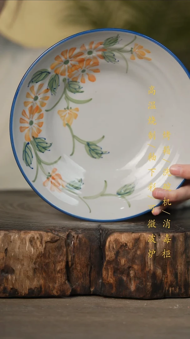 瓷片景德镇高温釉下彩可微波烤箱洗碗机