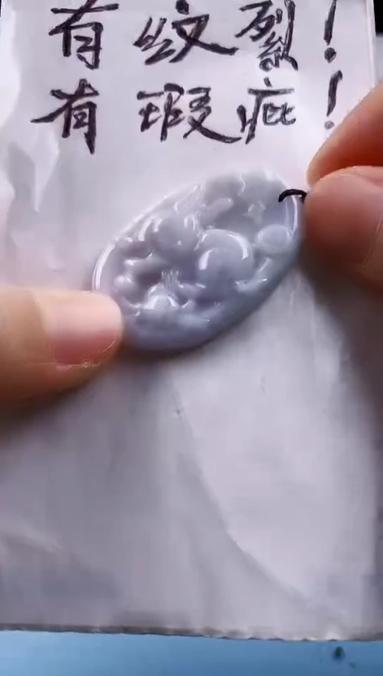 翡翠未镶嵌颈饰天然翡翠吊坠挂件