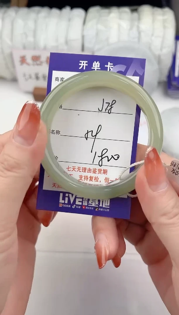 【闪购商品】和田玉手镯未镶嵌78颜色微差无瑕