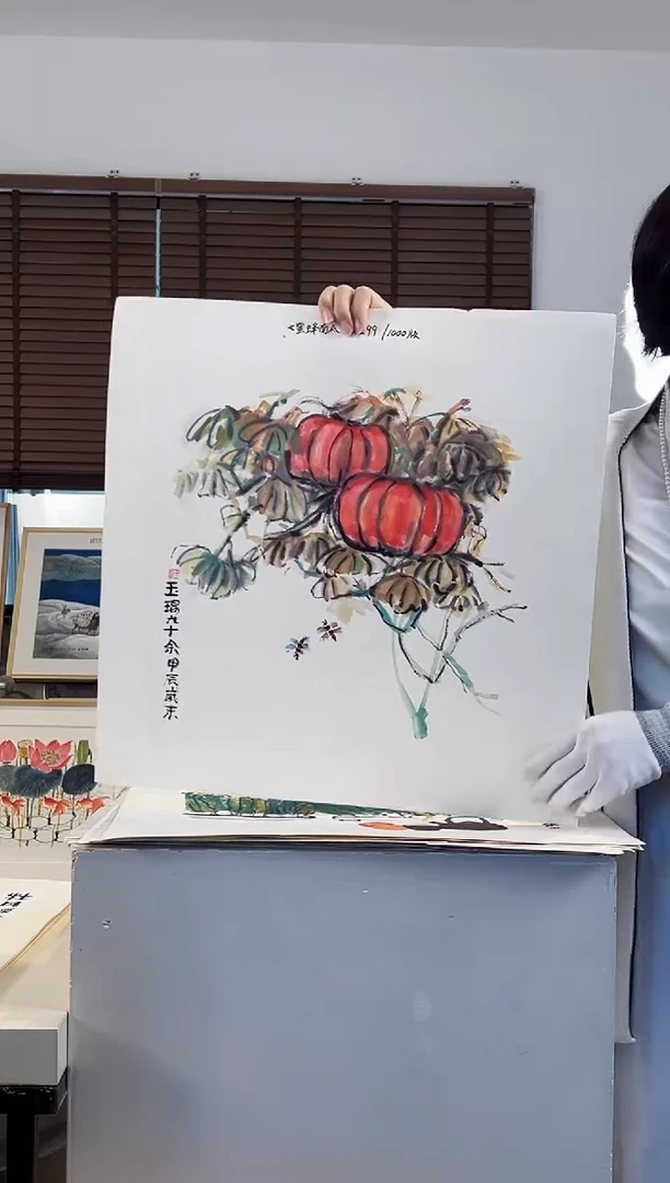 版画耿玉琨亲签限量版画作品S版