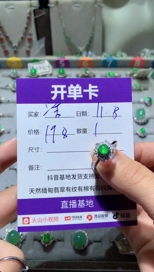未镶嵌翡翠耳饰潘****店潘-昆明翠璨