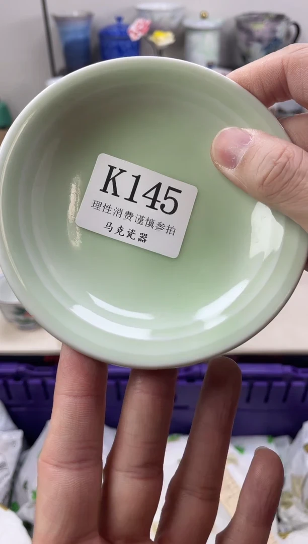 瓷片鸣                K145
