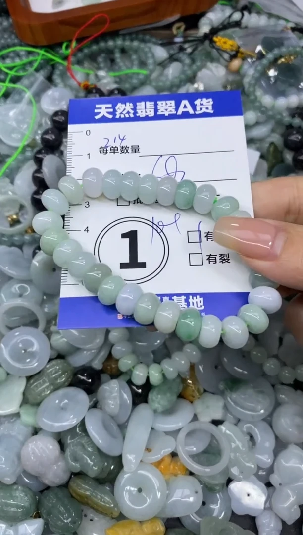 颈饰未镶嵌翡翠天然翡翠A货批量多样性发一件