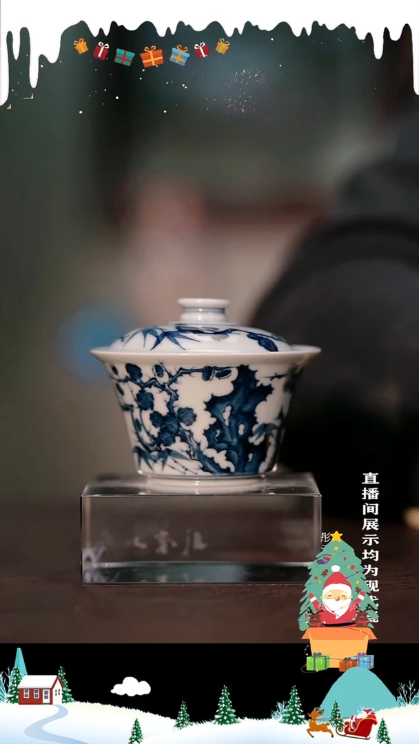 摆件瓷十方雨后 松竹梅小马蹄杯