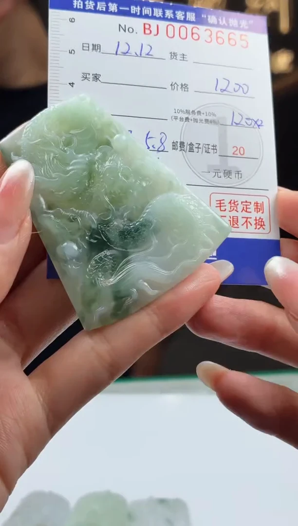 未镶嵌定制翡翠天**SBJ0063665