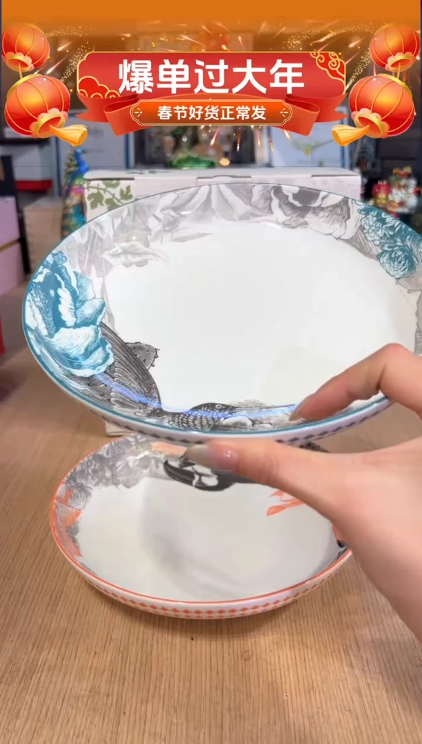 【闪购商品】杯102雨林反口深盘套二(新款）