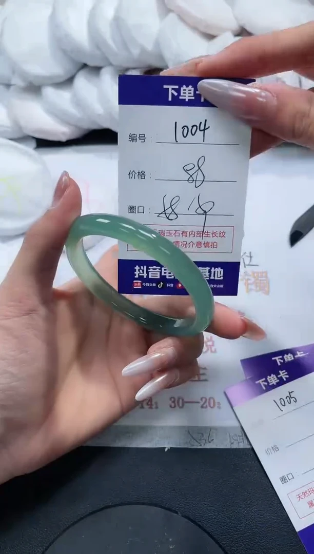 未镶嵌手镯玛瑙/玉髓1004