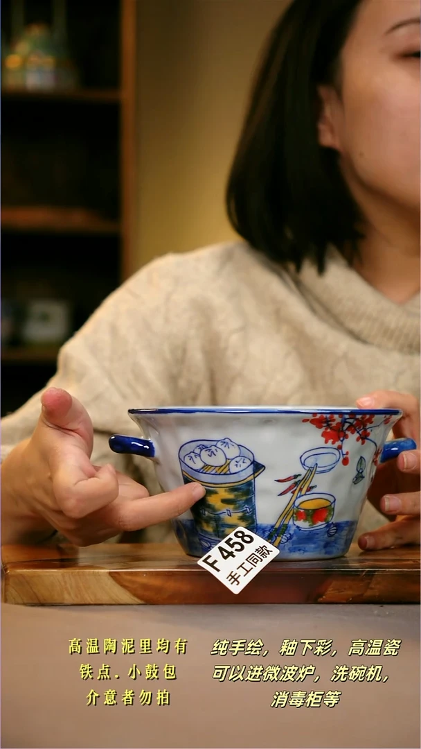 其他F458陶然集器瓷器