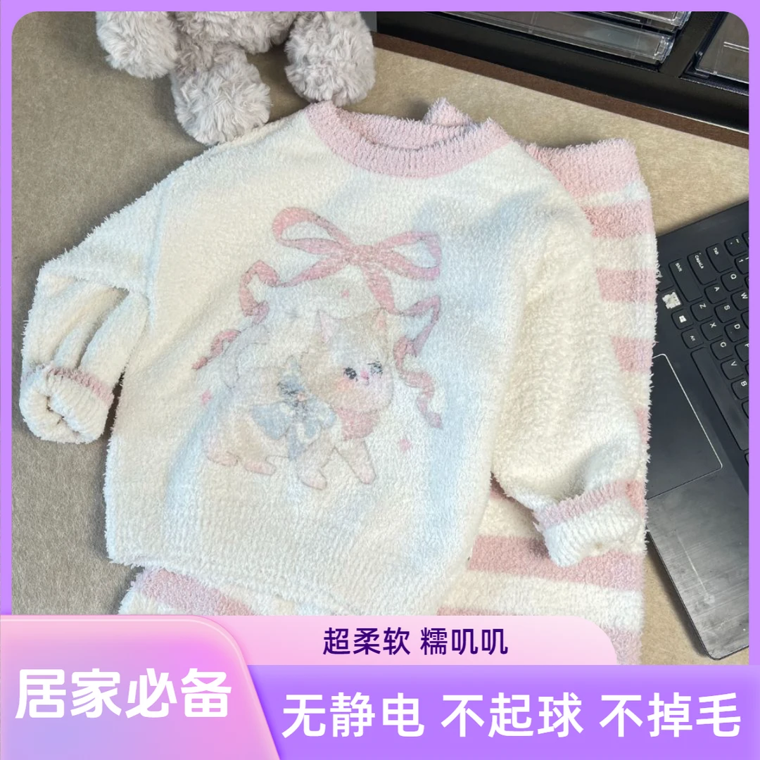 防静电保暖家居服套装加绒浅色家居服儿童睡衣加厚猫咪图案