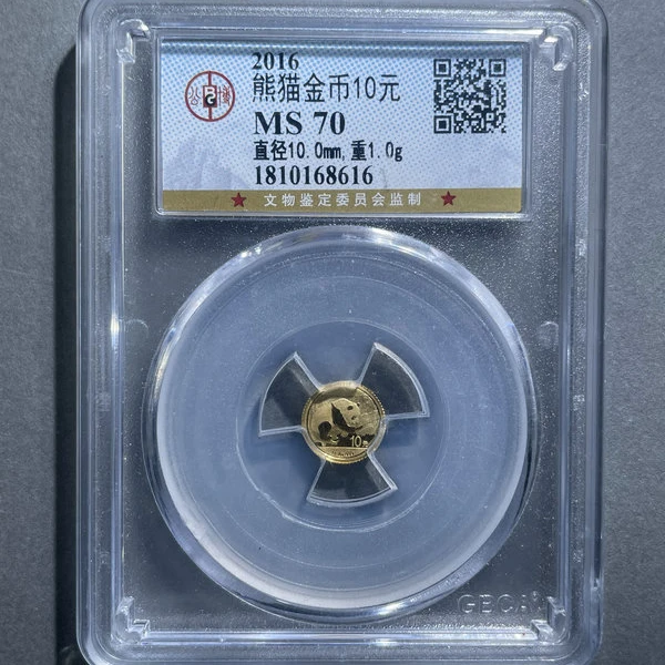 6076-2016熊猫金币10元-1810168616
