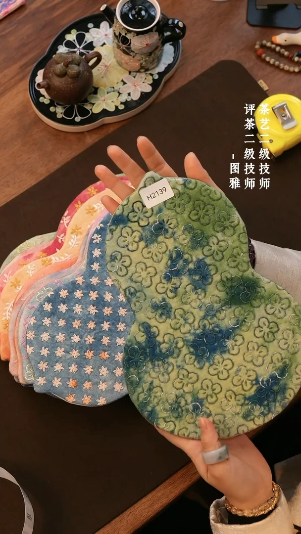 【闪购商品】H2139