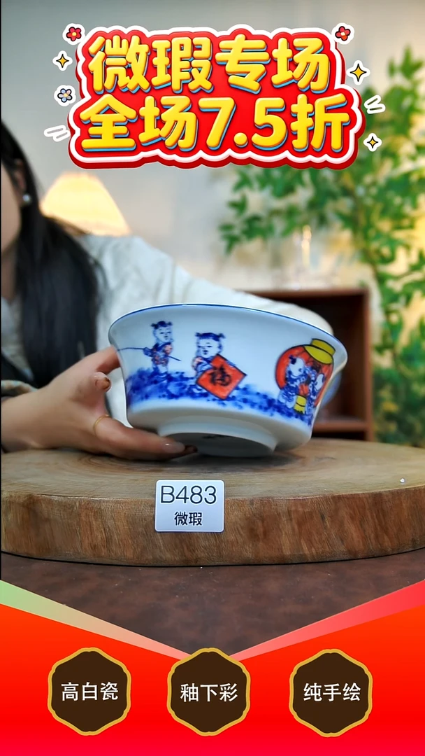 其他白泥景德镇手工手绘陶瓷【食品级】483