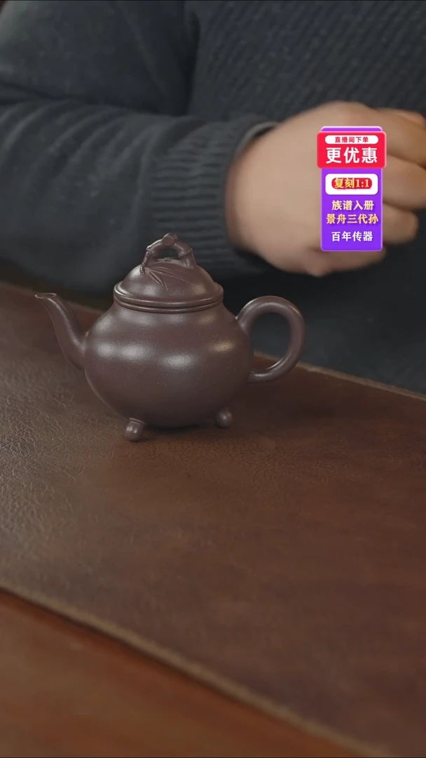 茶壶紫砂紫砂壶紫砂壶