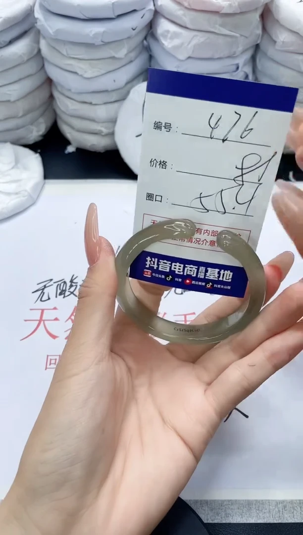 未镶嵌手镯玛瑙/玉髓476