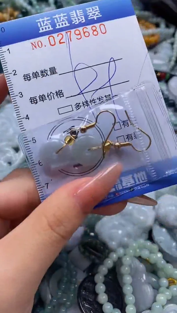 翡翠未镶嵌颈饰闪购0279680