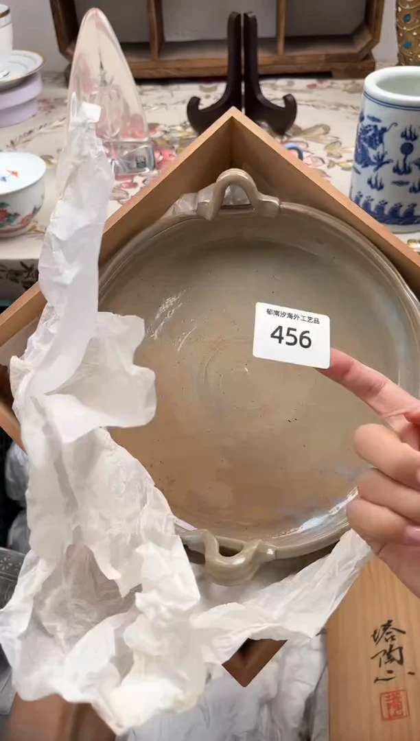 瓷片无**主J         456