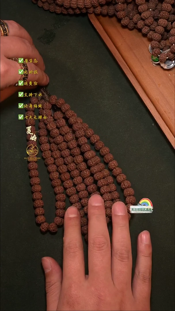 吊坠金刚菩提全品平细单圈10mm