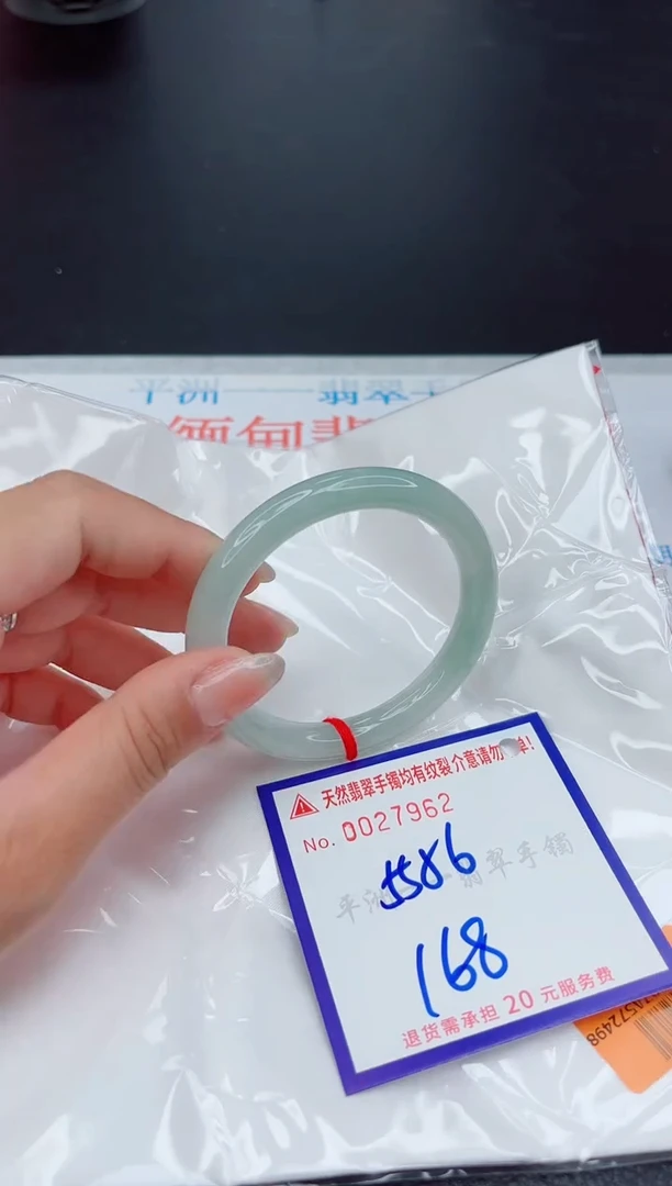 翡翠手镯未镶嵌11111111111