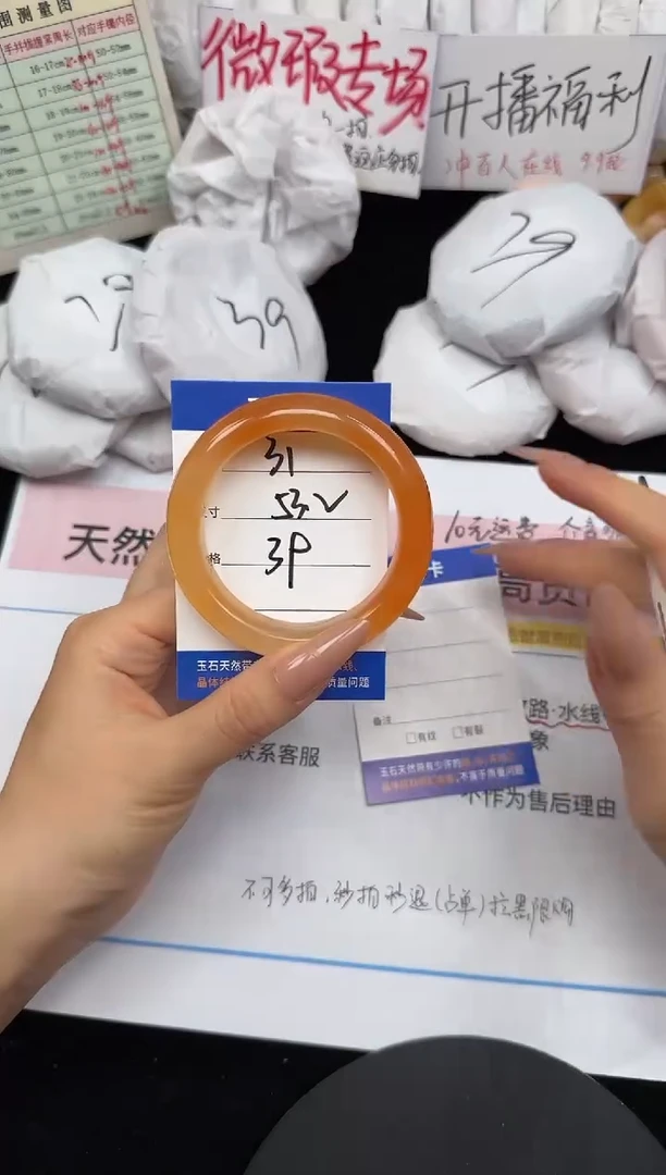 未镶嵌手镯石英质玉31/53.2