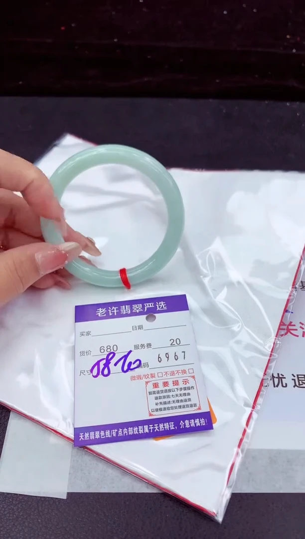 翡翠手镯未镶嵌11111111