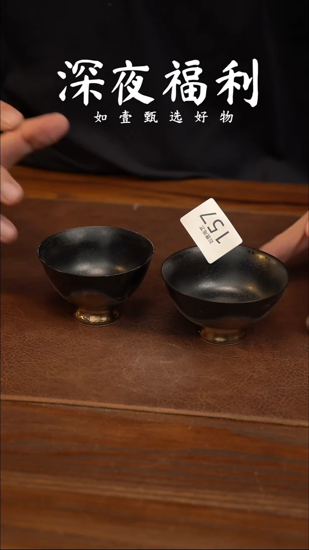 如壹陶艺甄选好物同款一个