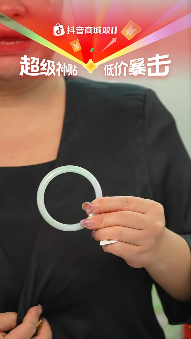 未镶嵌手镯翡翠53号