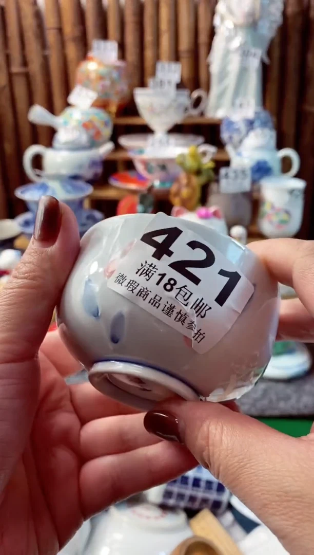 【闪购商品】瓷片开心快乐每一天呀
