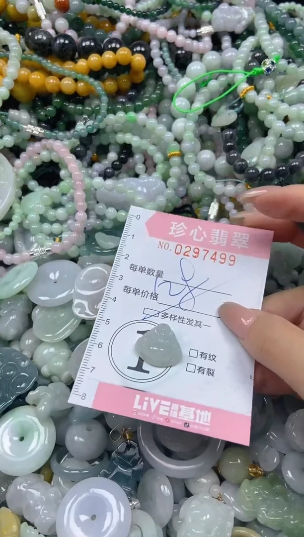 翡翠未镶嵌颈饰闪购0297499多样性发其一