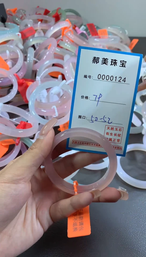 玛瑙/玉髓颈饰未镶嵌手镯
