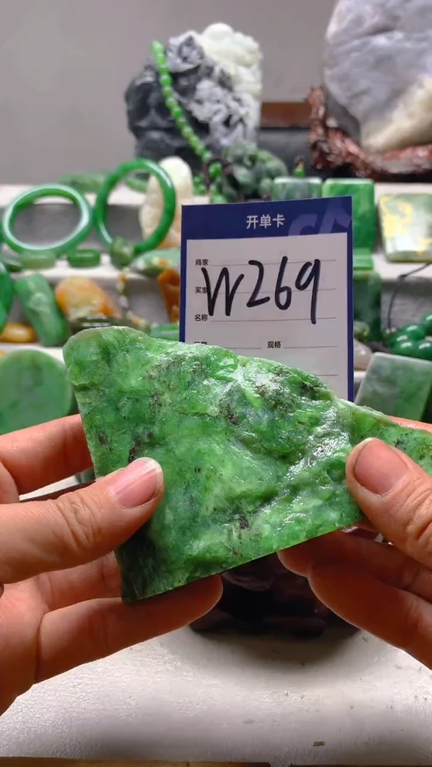 【闪购商品】和田玉珠宝半成品未镶嵌1