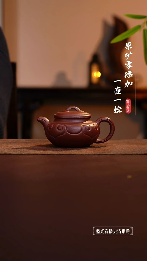 茶壶紫砂原矿零添加底槽青如意仿古