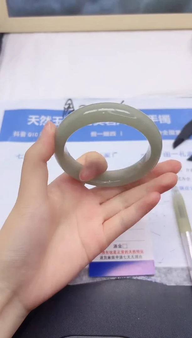 石英质玉手镯未镶嵌26-61