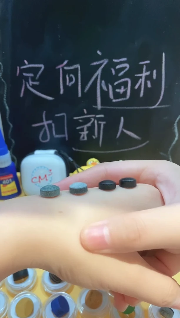 陈*小头杆蓝色单层2颗+小头杆黑色H2颗+胶水