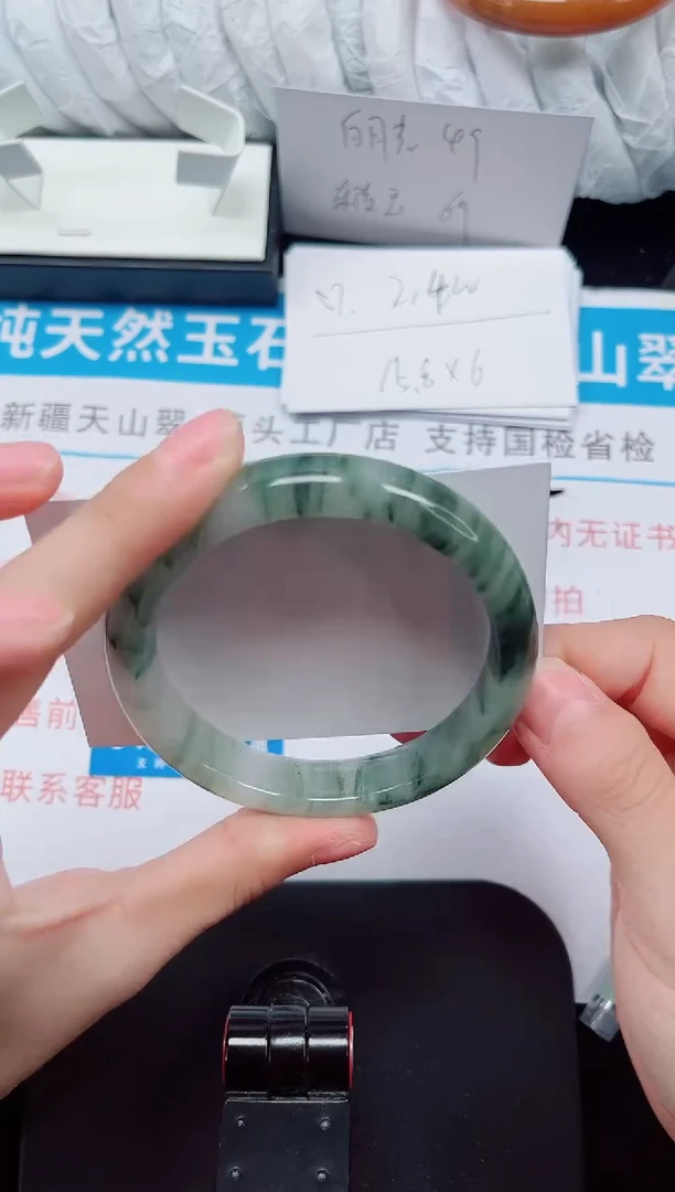 未镶嵌手镯石英质玉206-58/59