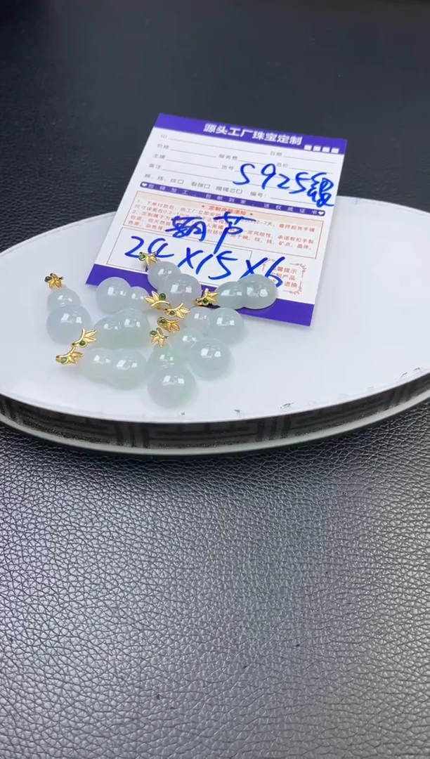 翡翠挂件银S925镶嵌葫芦多样性发一件