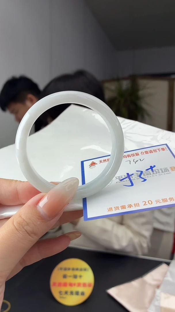 未镶嵌手镯翡翠111111111111