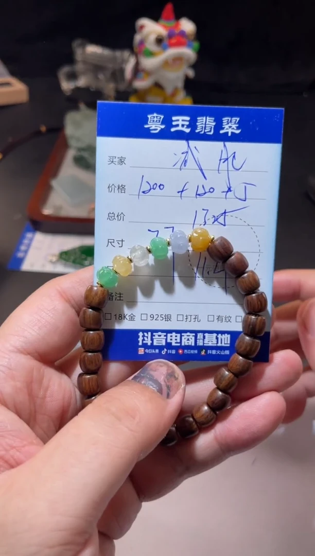 未镶嵌手串翡翠减****️寄售回流 不退不换